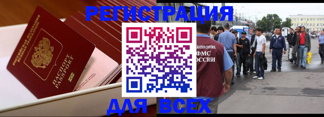 пропишу в квартире в Никольске